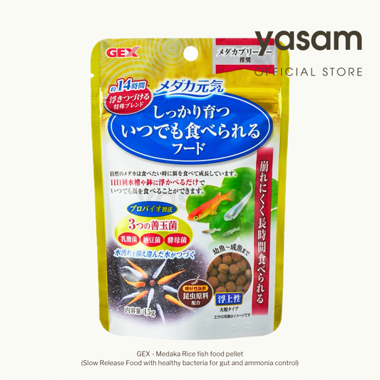 GEX - Medaka Rice fish food pellet (Slow Release Food with healthy bacteria for gut and ammonia control)