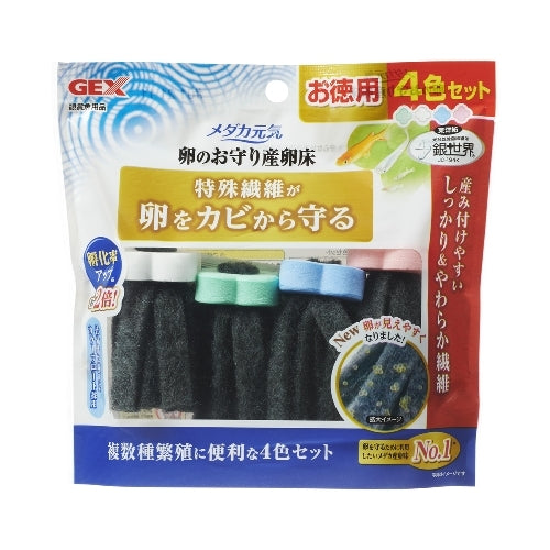 GEX - Medaka Japanese Rice Fish Spawning Sponge from Japan